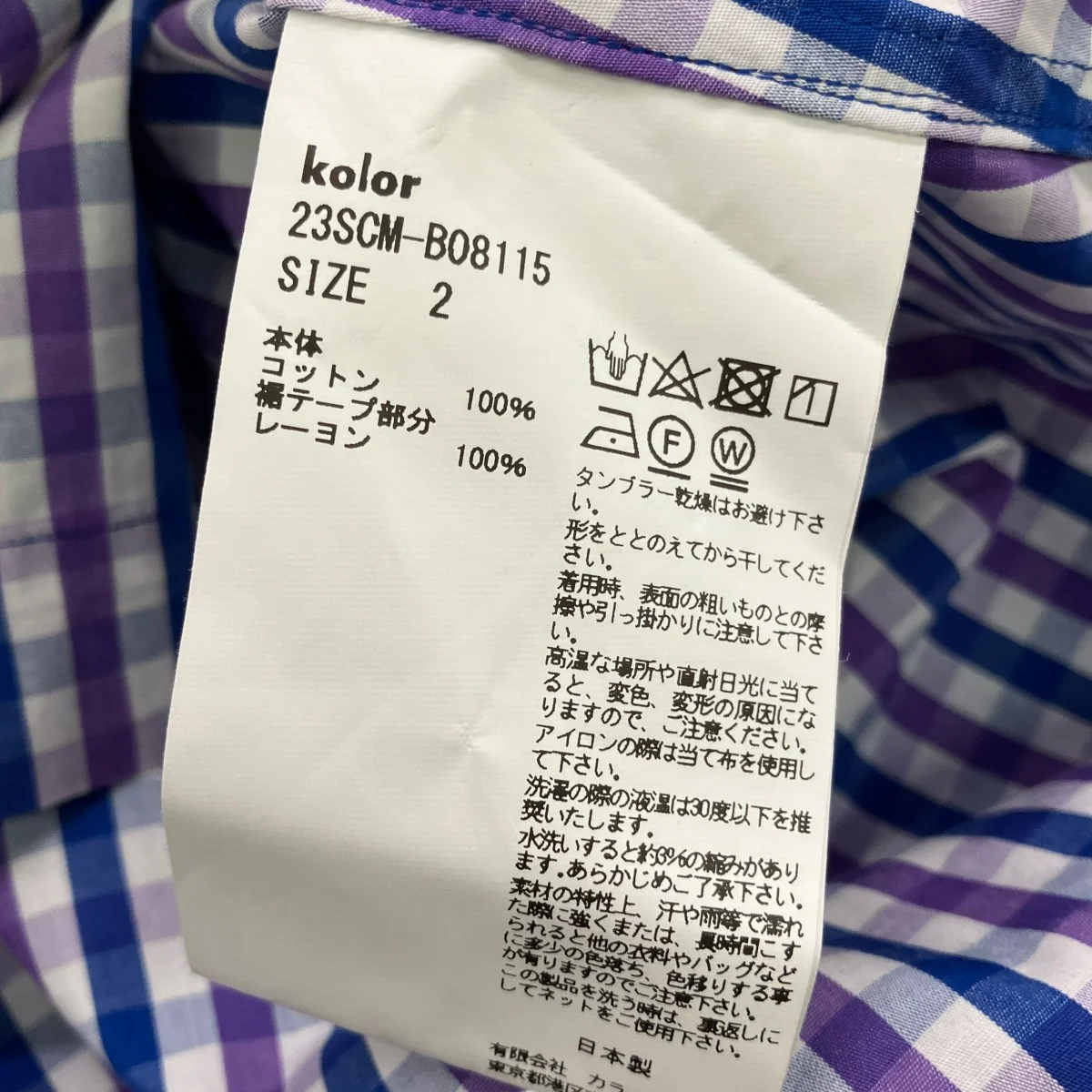 Gingham Check SHIRTギンガムチェック長袖シャツ23SCM-B08115 - Image 7