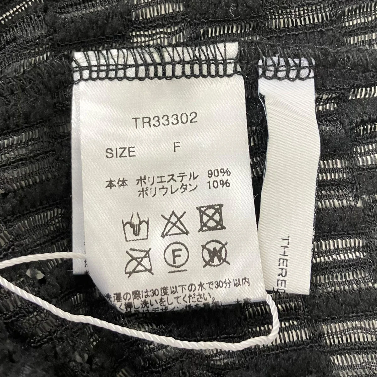 S lace up leggings petal レースパンツ - Image 5