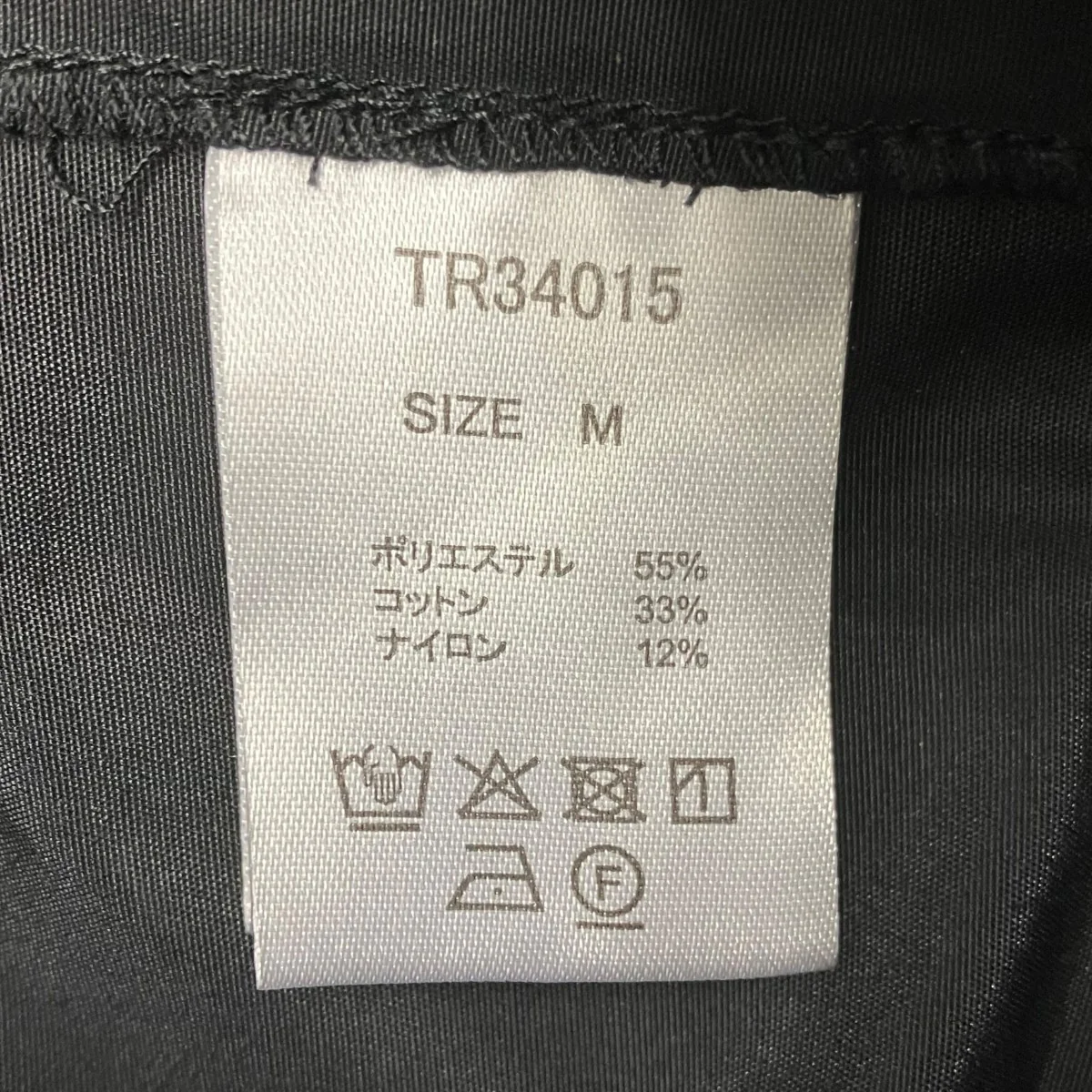 S button flare skirt ミニスカート - Image 4