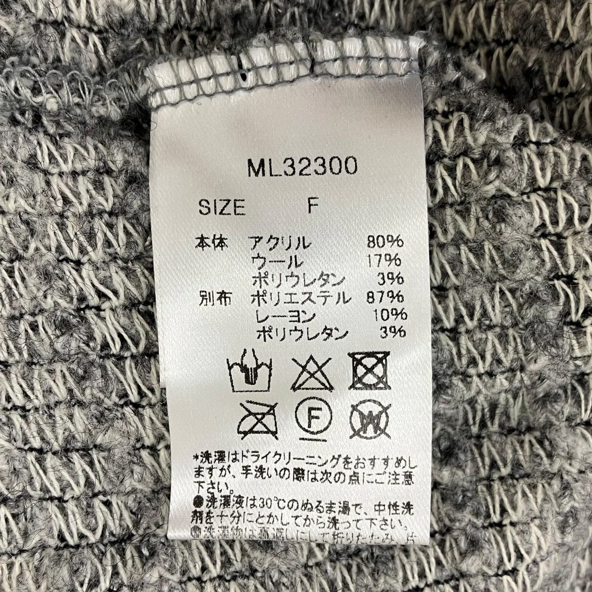 ニットカーディガン - Image 6