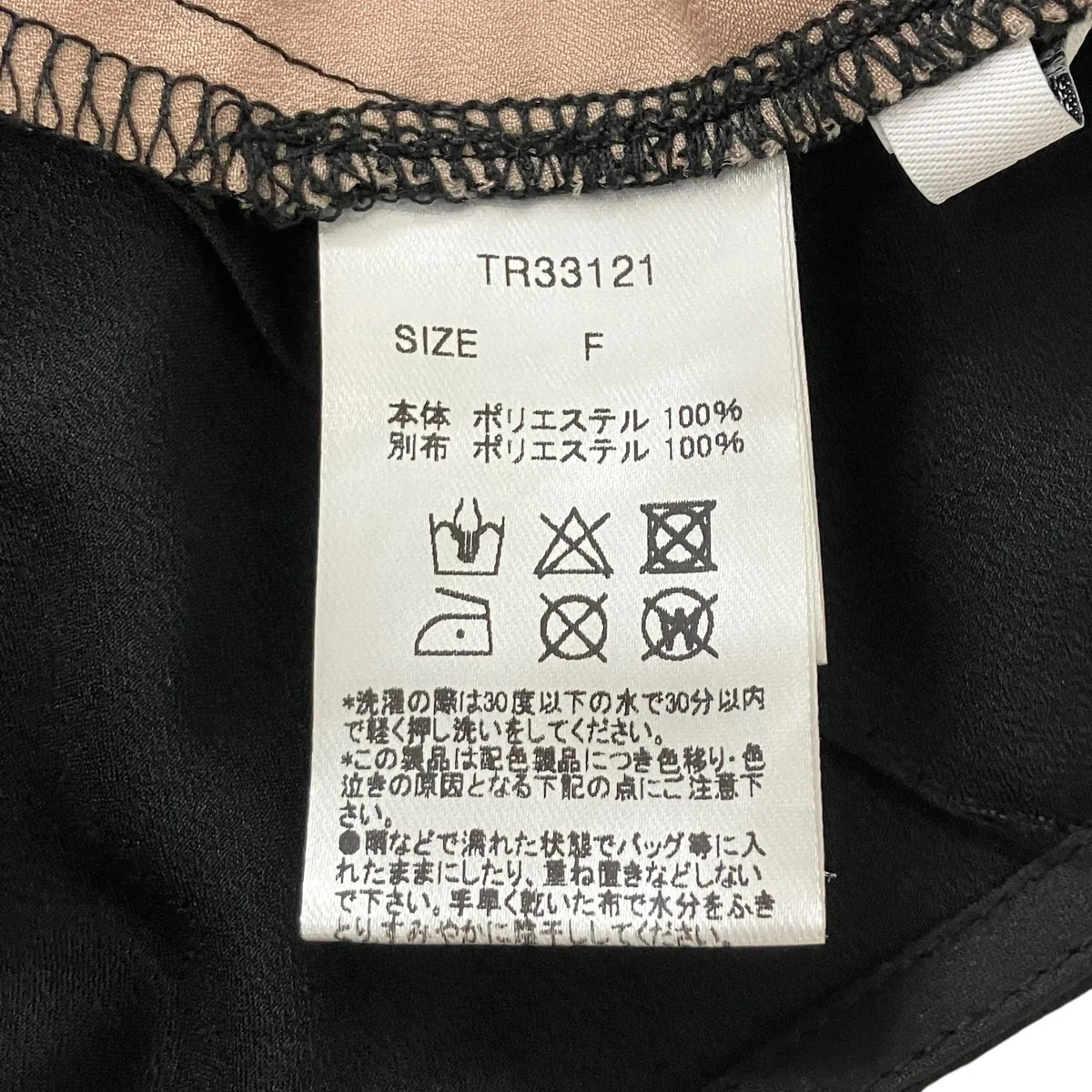 【S cross camisole curve】 キャミソール - Image 6
