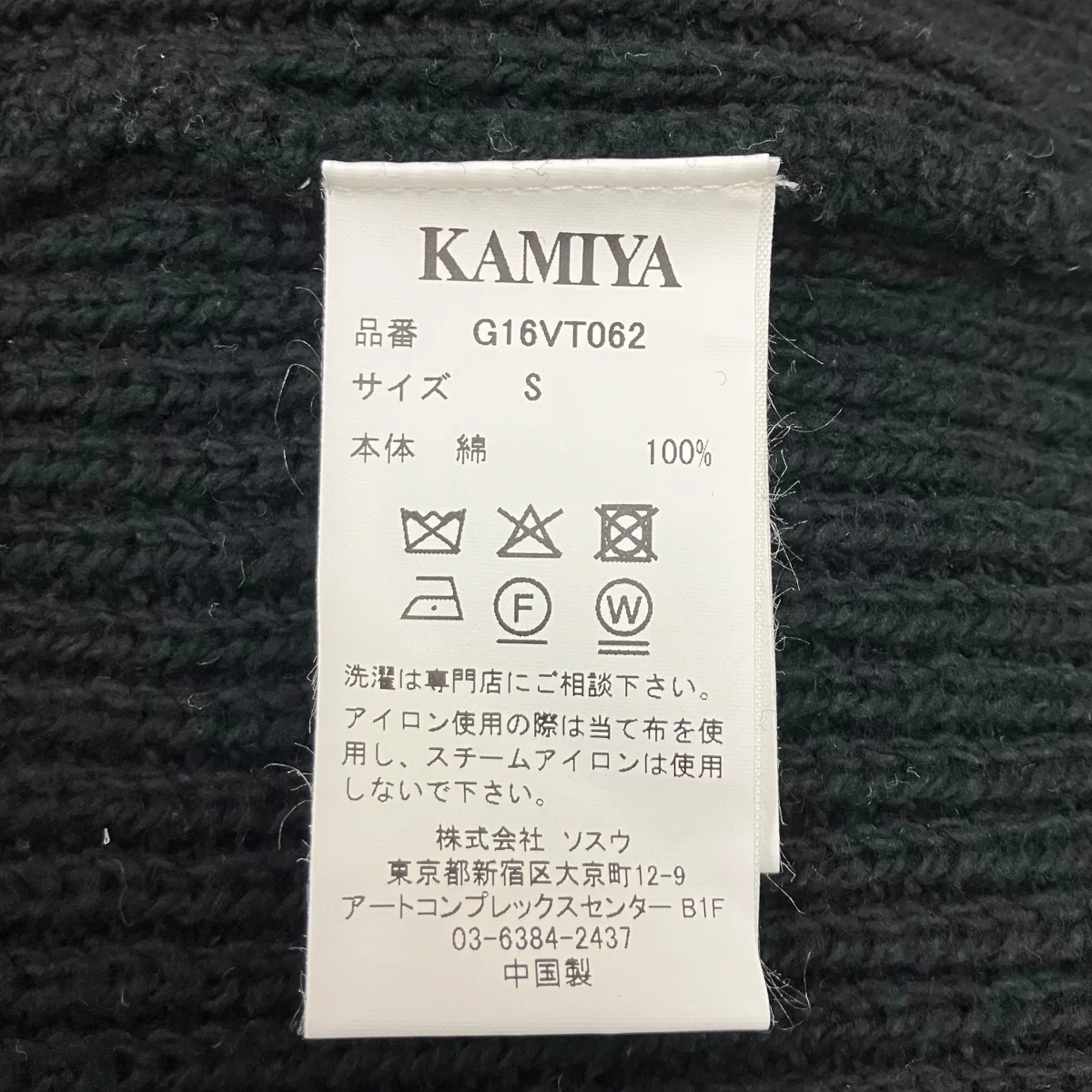 School V-neck Vest ニットベスト - Image 6