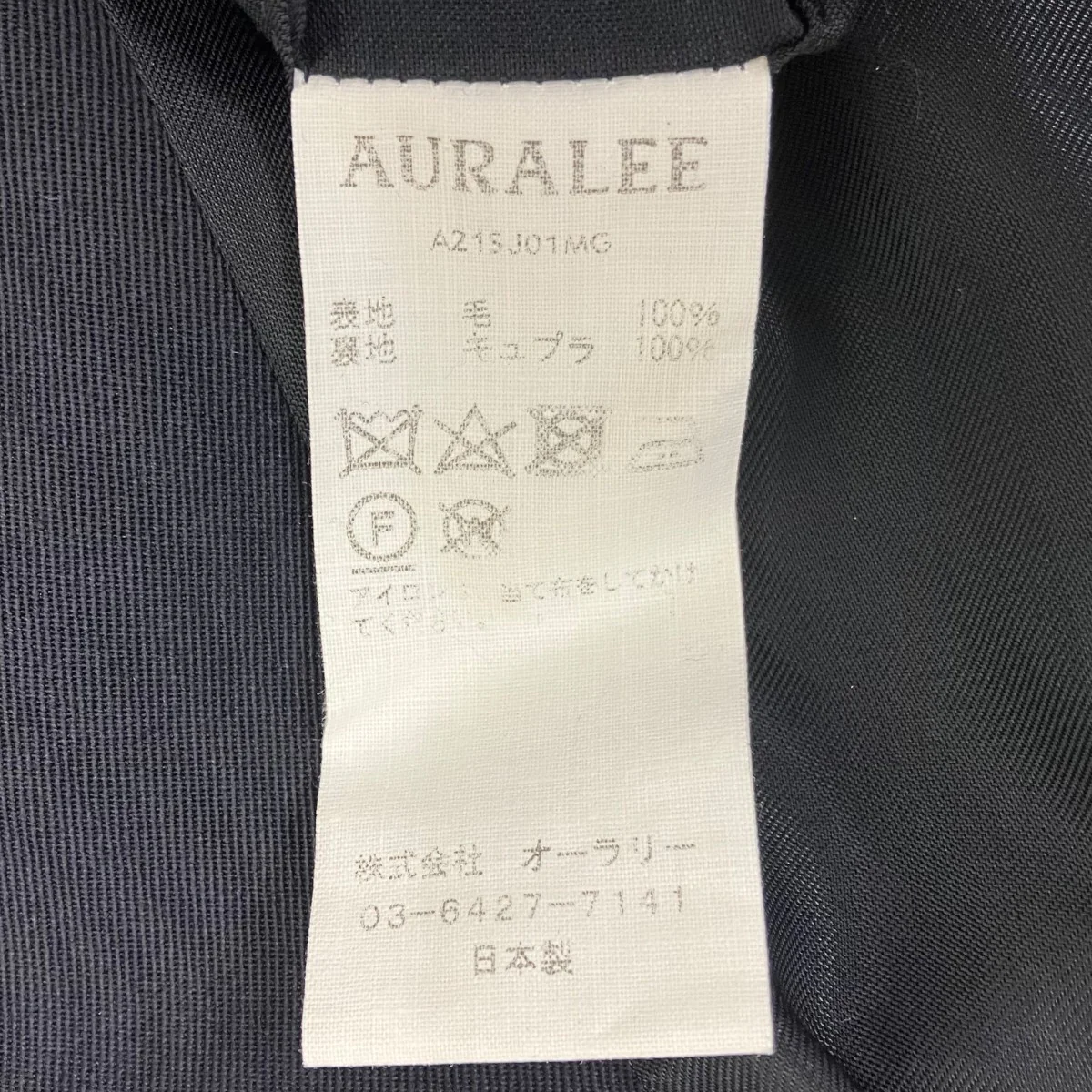 LIGHT WOOL MAX GABARDINE DOUBLE JACKET ダブル ジャケット - Image 8