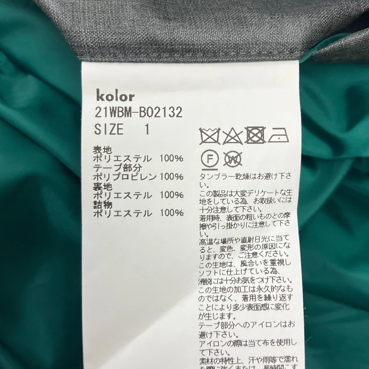 コーチジャケット - Image 8