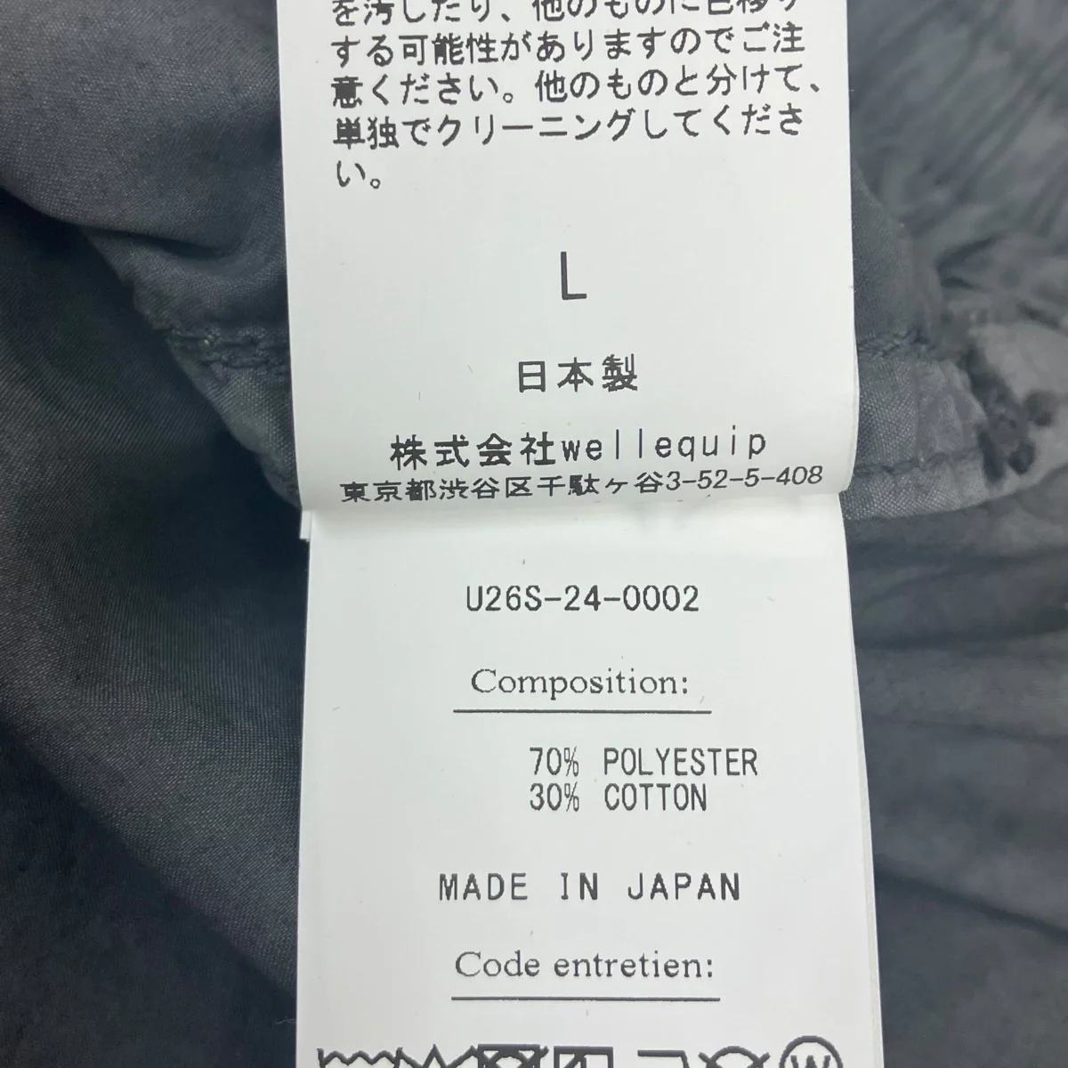 イージーパンツ - Image 6