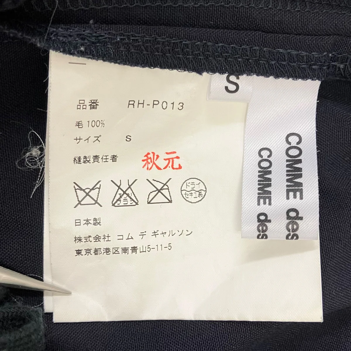 バルーンサルエルパンツ - Image 7