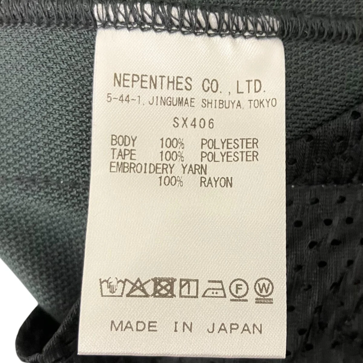 トラックパンツ - Image 7