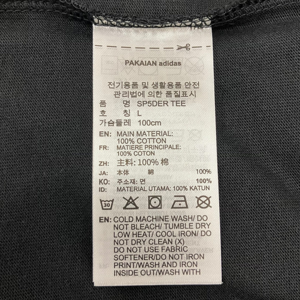 半袖Tシャツ - Image 5