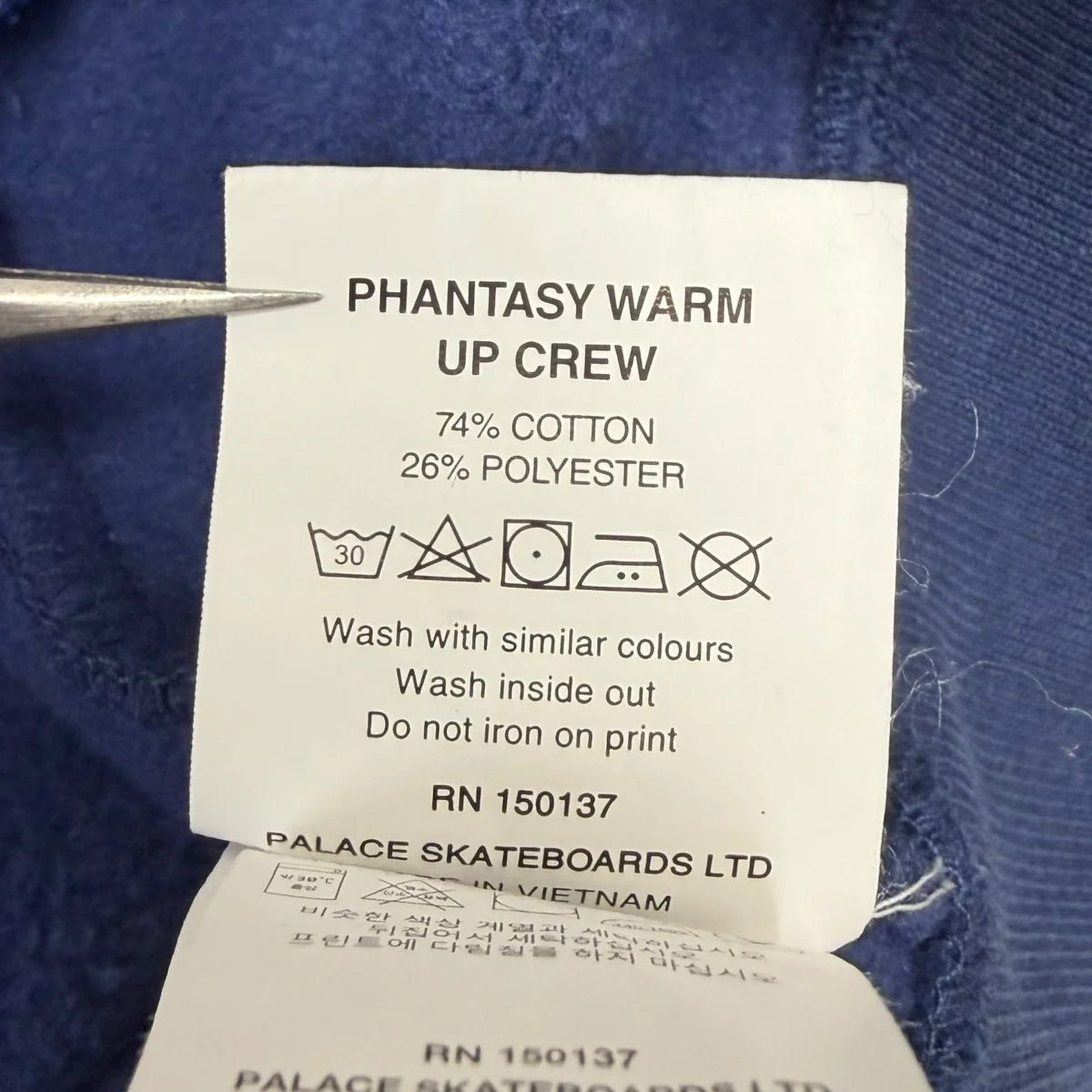 PHANTASY WARM UP CREWクルーネックスウェット - Image 7