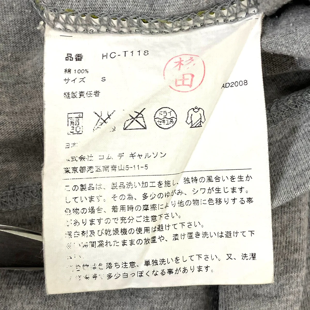 半袖Tシャツ - Image 6