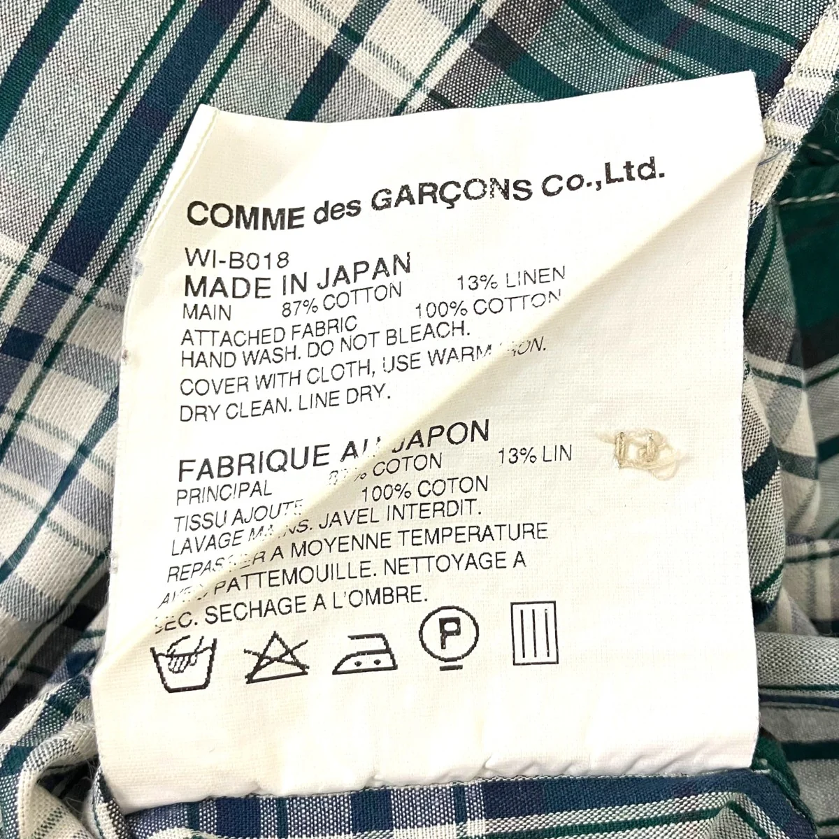 チェックシャツ - Image 8