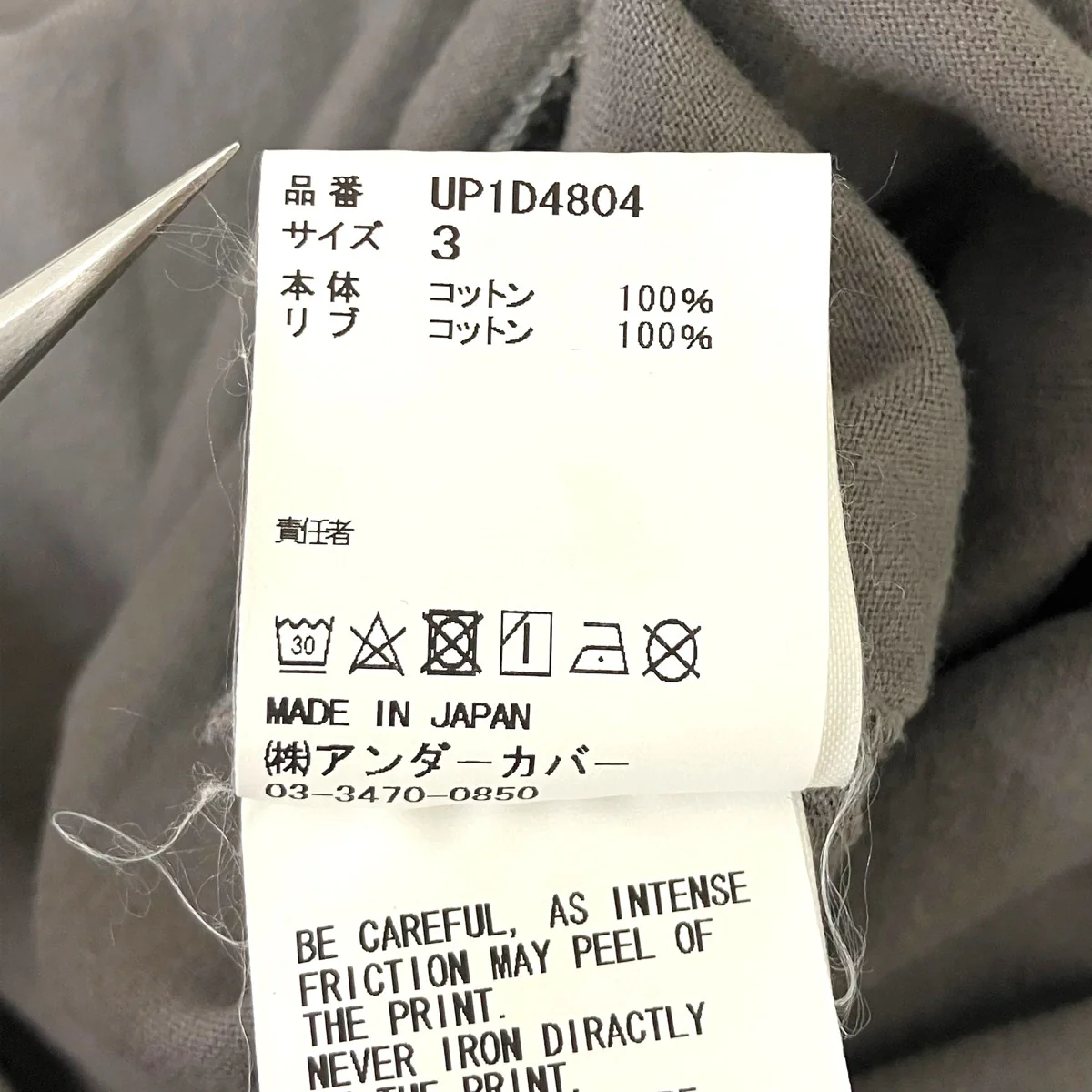 半袖Tシャツ - Image 6