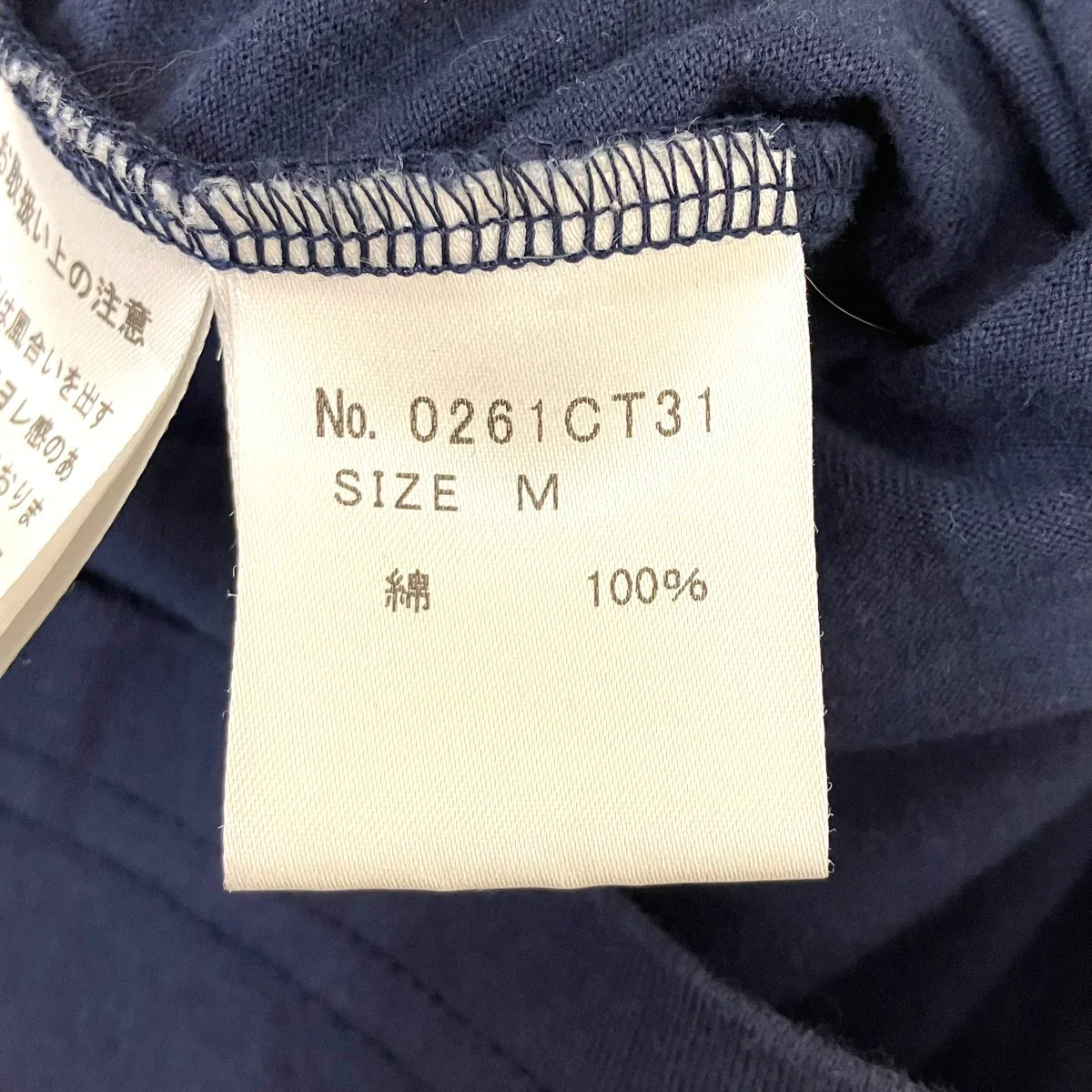半袖Tシャツ - Image 8