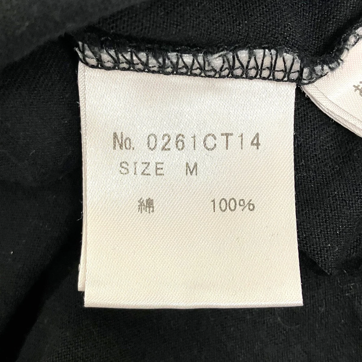 半袖Tシャツ - Image 6