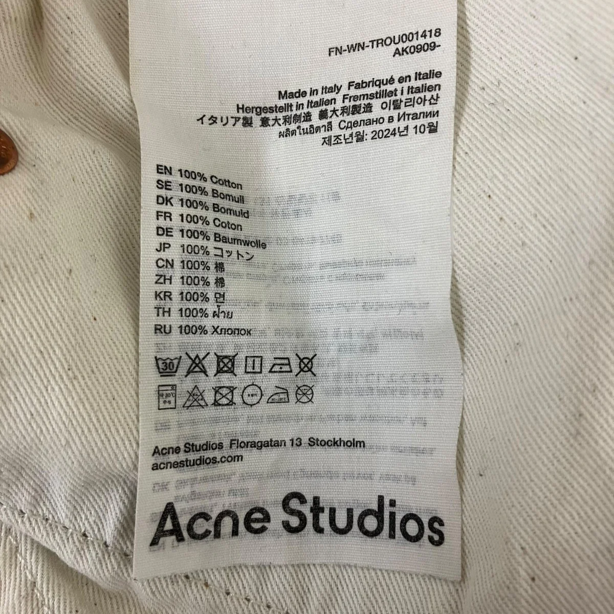 デニムパンツ - Image 8