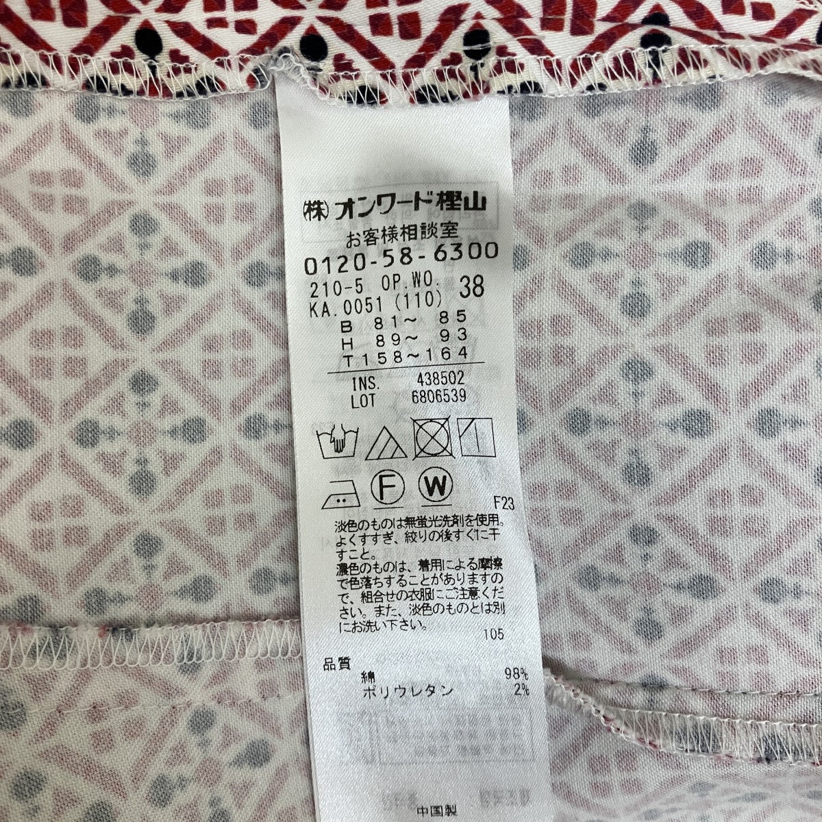 総柄ノースリーブワンピース - Image 6