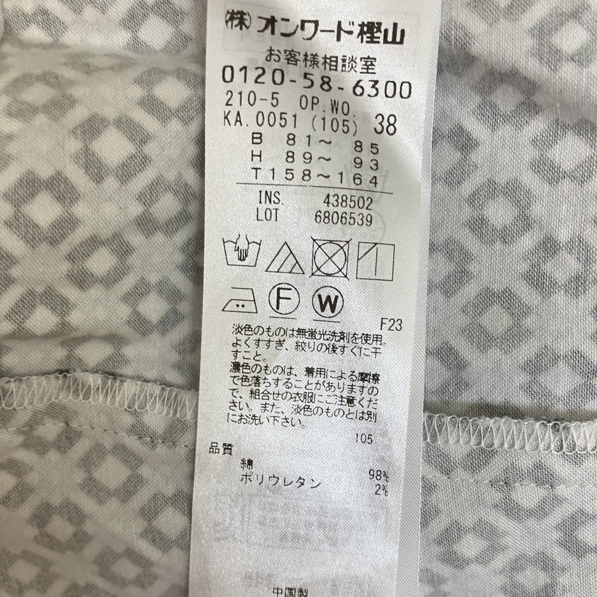 総柄ノースリーブワンピース - Image 6
