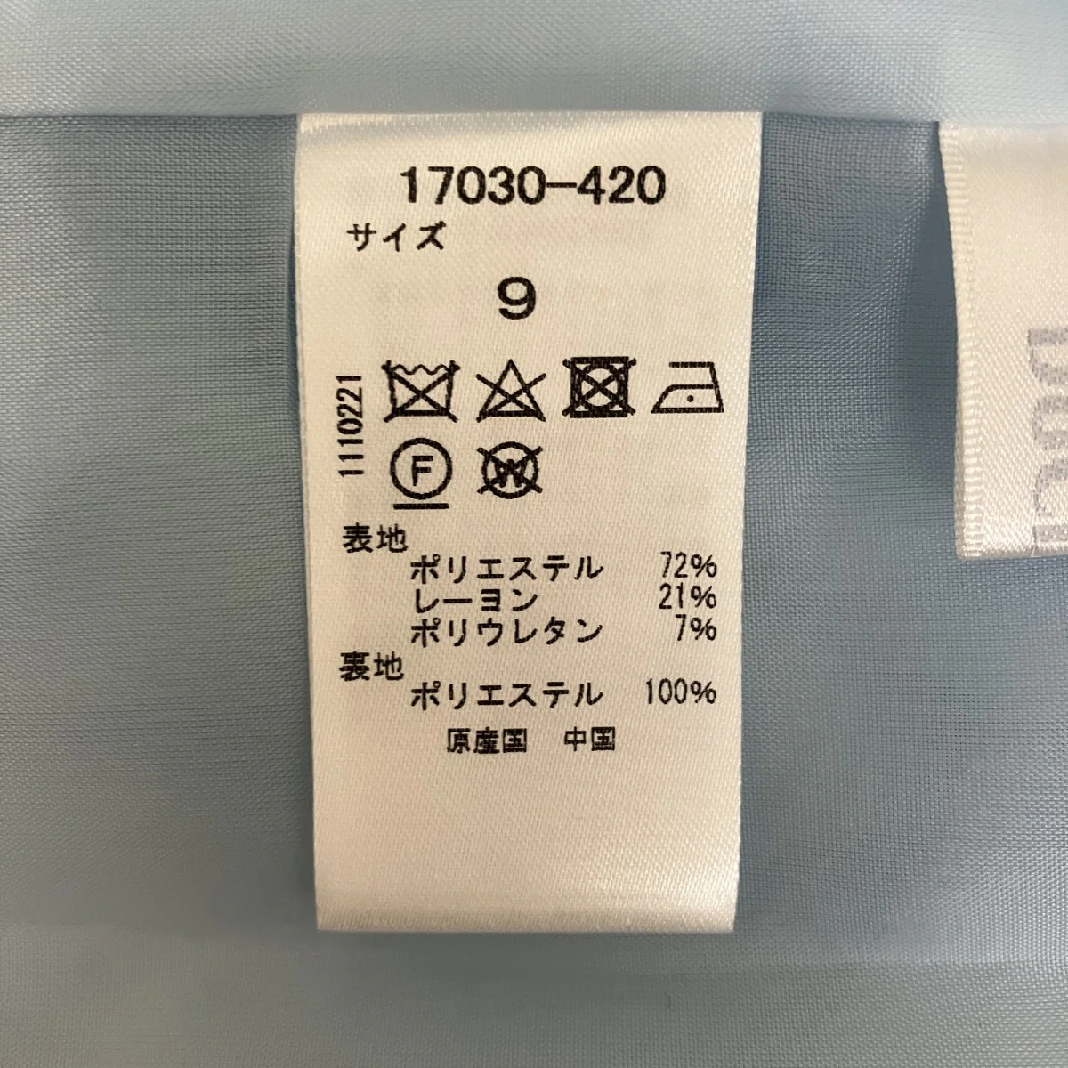 ノースリーブワンピース17030-420 - Image 7