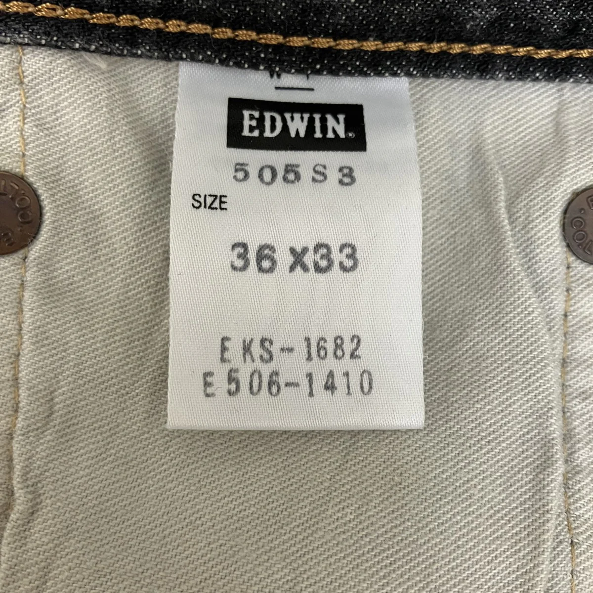 デニムパンツ505S3 - Image 7