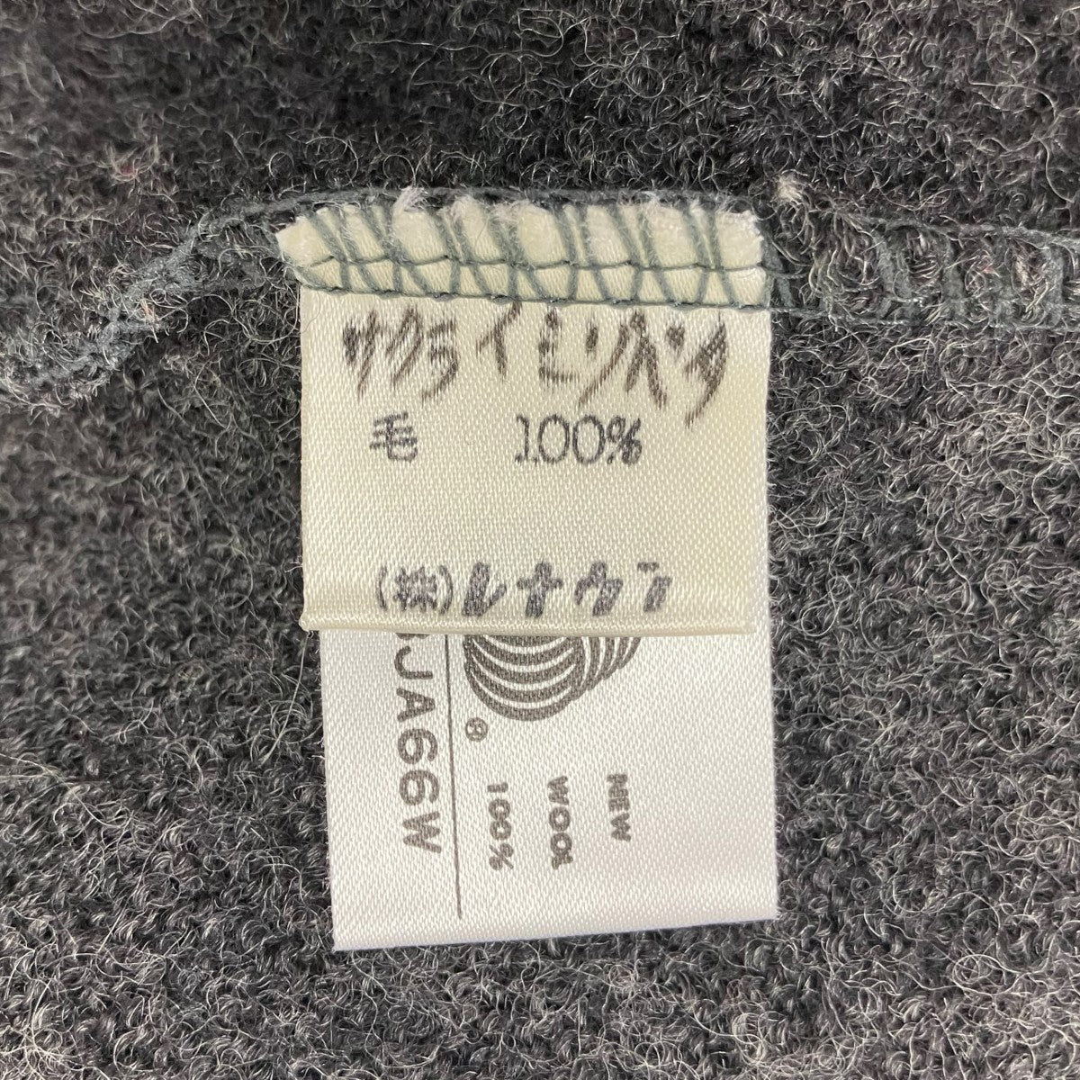 Vネックニット - Image 6