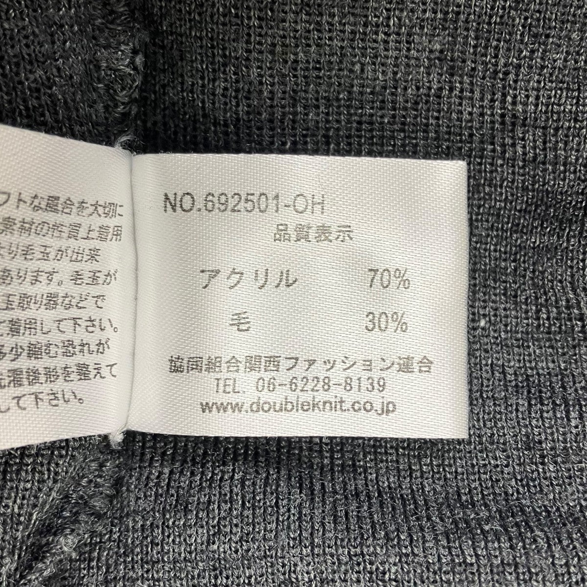 Vネックニット - Image 6