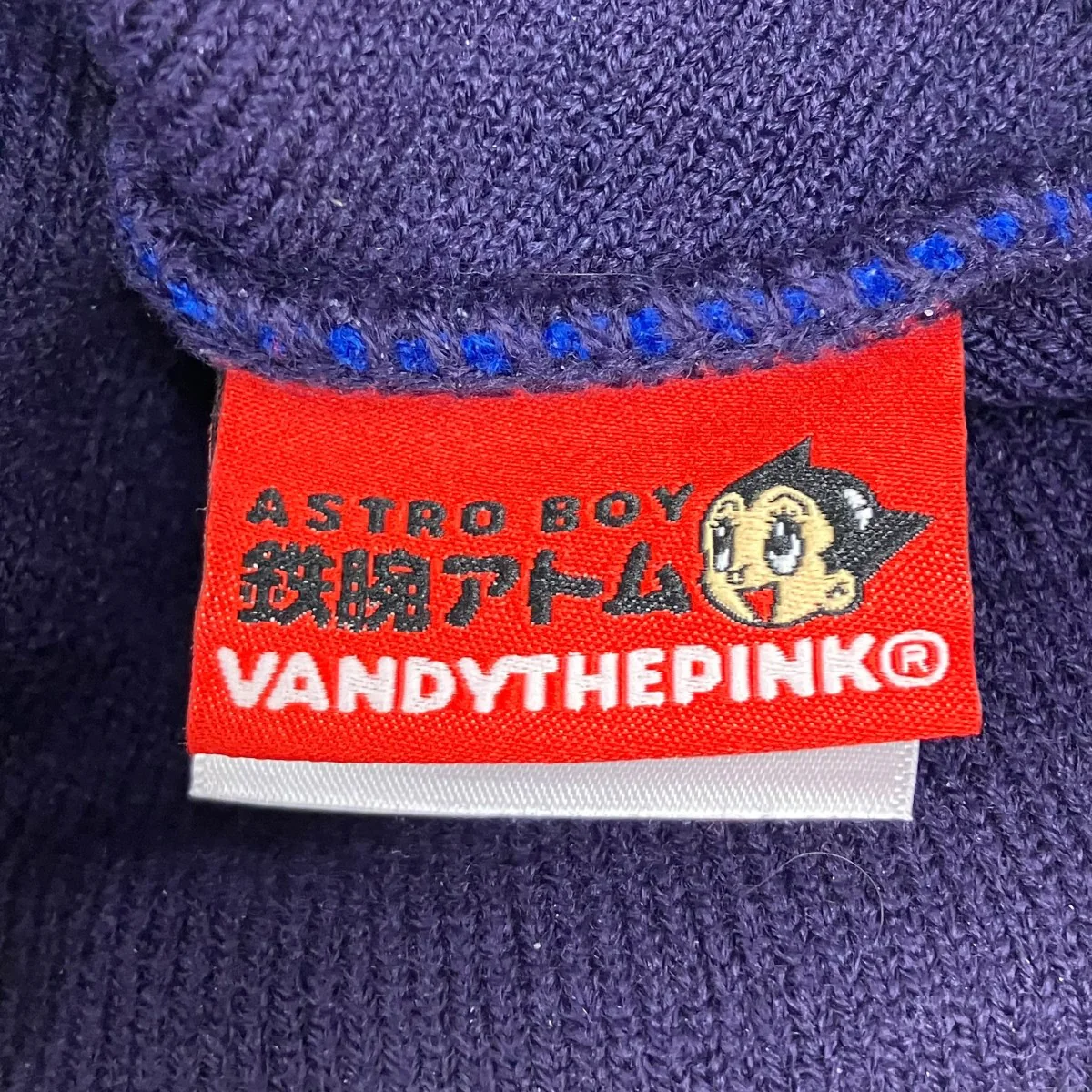 ASTRO BOYニットキャップ - Image 3