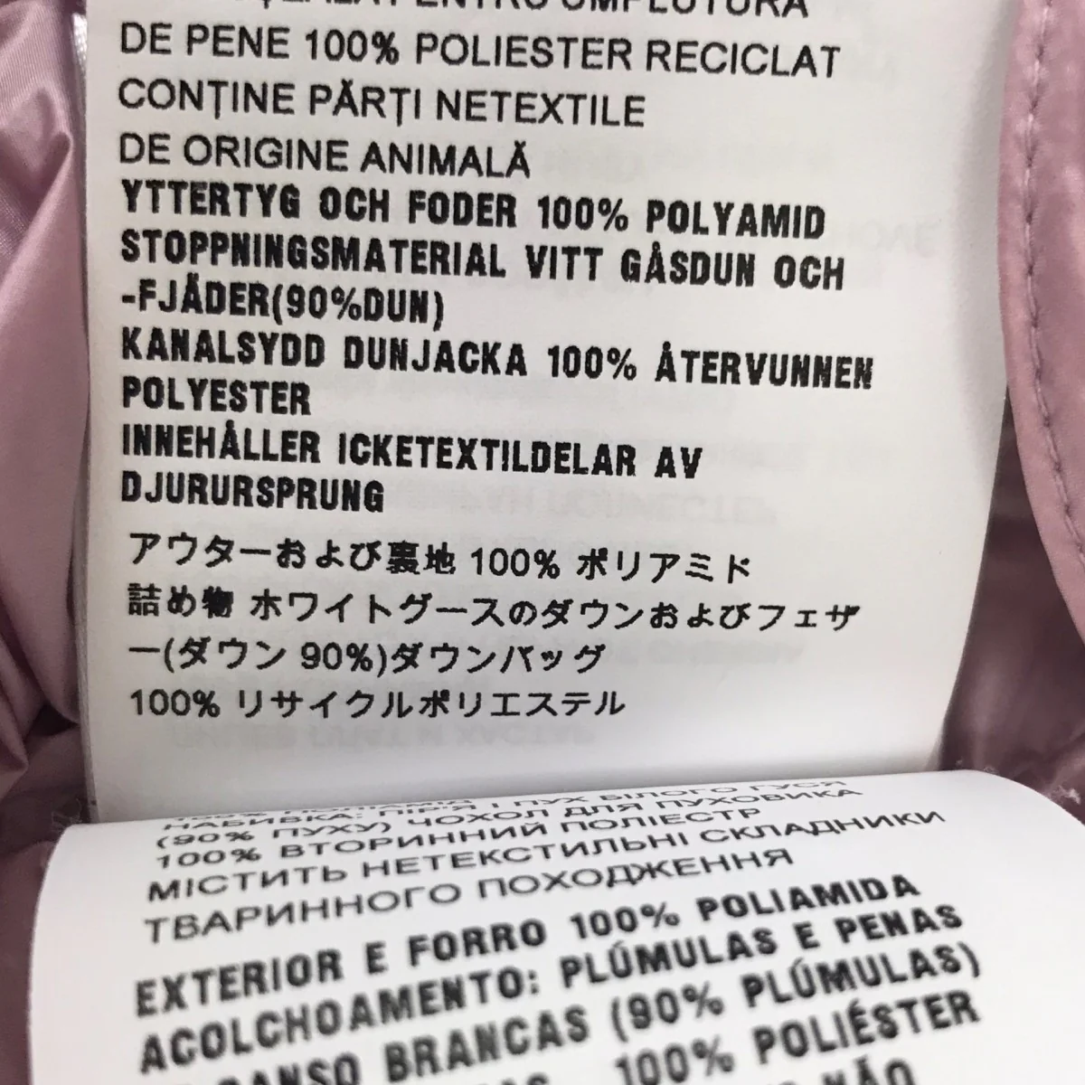 ダウンパンツ - Image 9