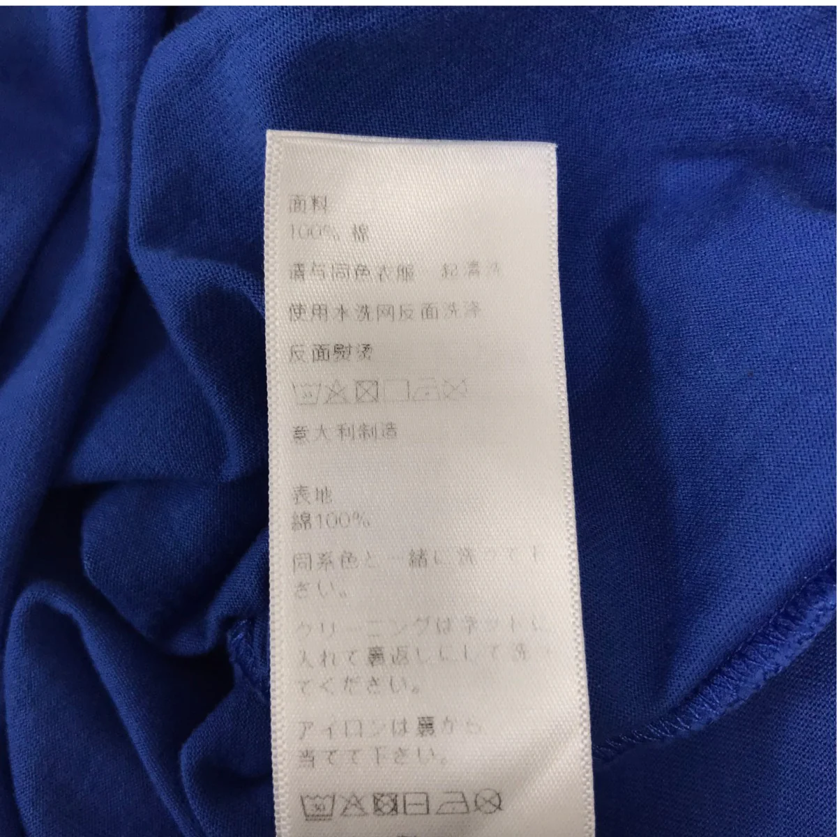 プリントTシャツ - Image 9
