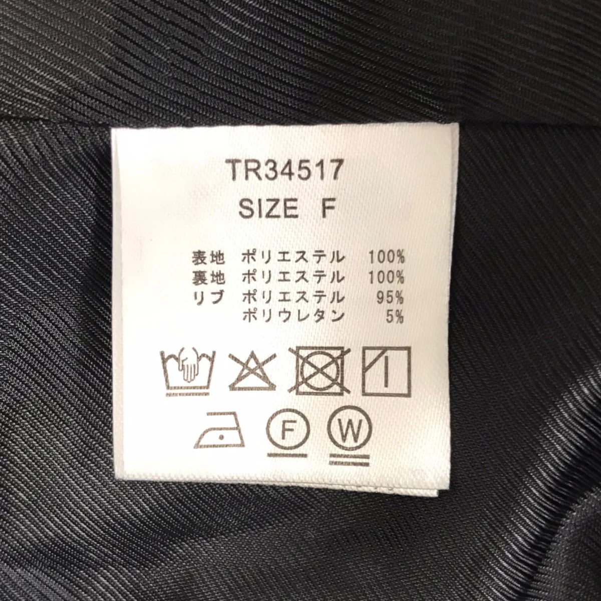 S tweed jacket ツイードジャケット - Image 7