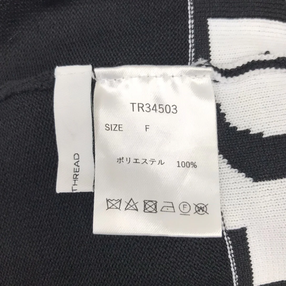 S damage tops half logo 長袖カットソー - Image 5