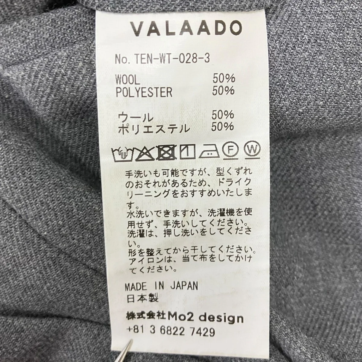 スラックス - Image 7