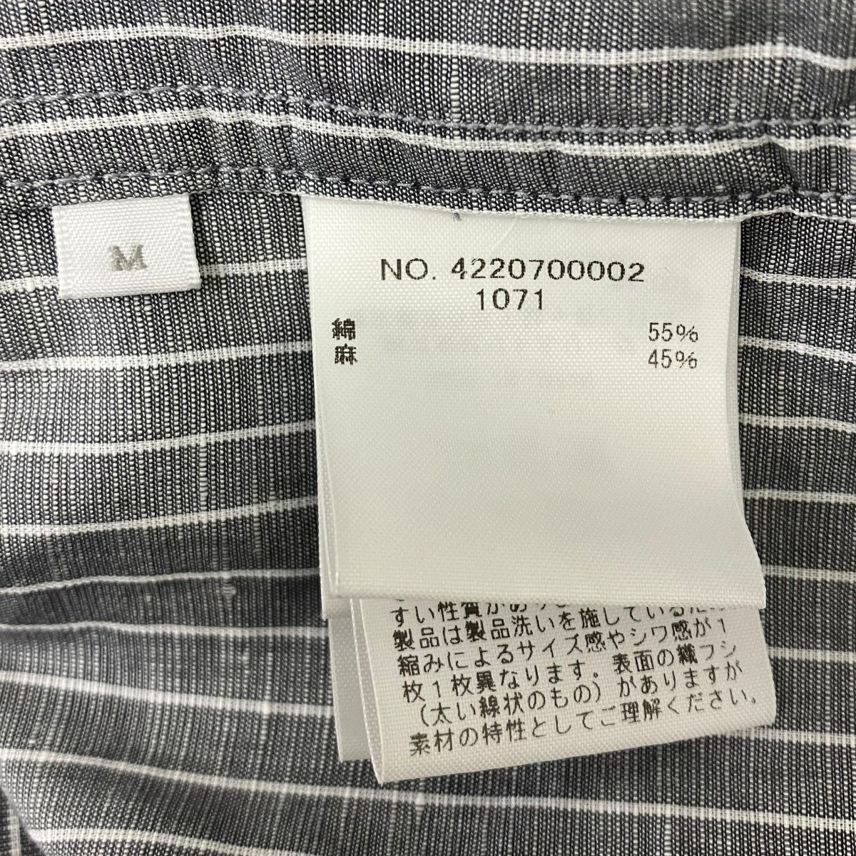 ストライプ半袖シャツ - Image 7