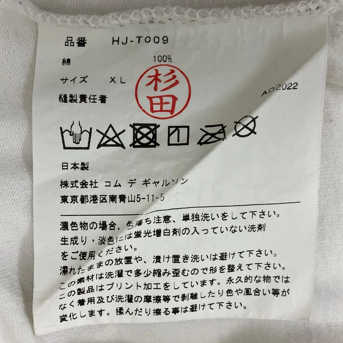 半袖Tシャツ - Image 5