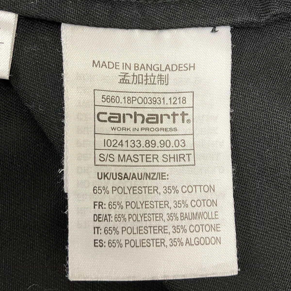 S S MASTER SHIRT 半袖シャツ - Image 5