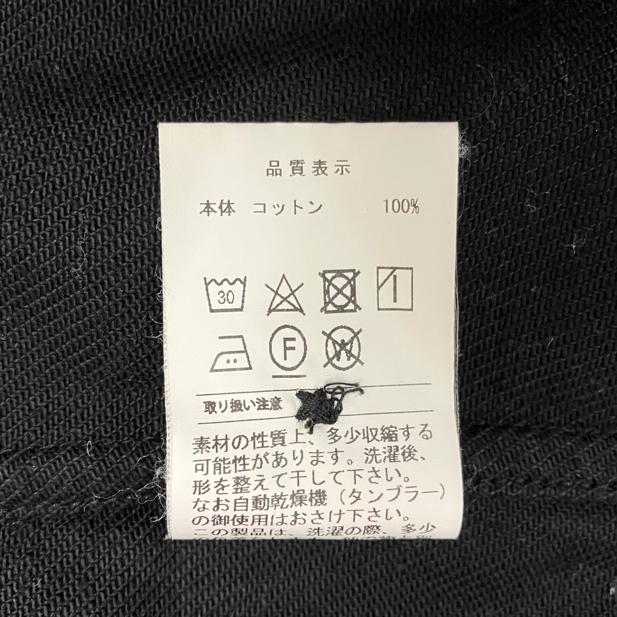 シャツジャケット - Image 7