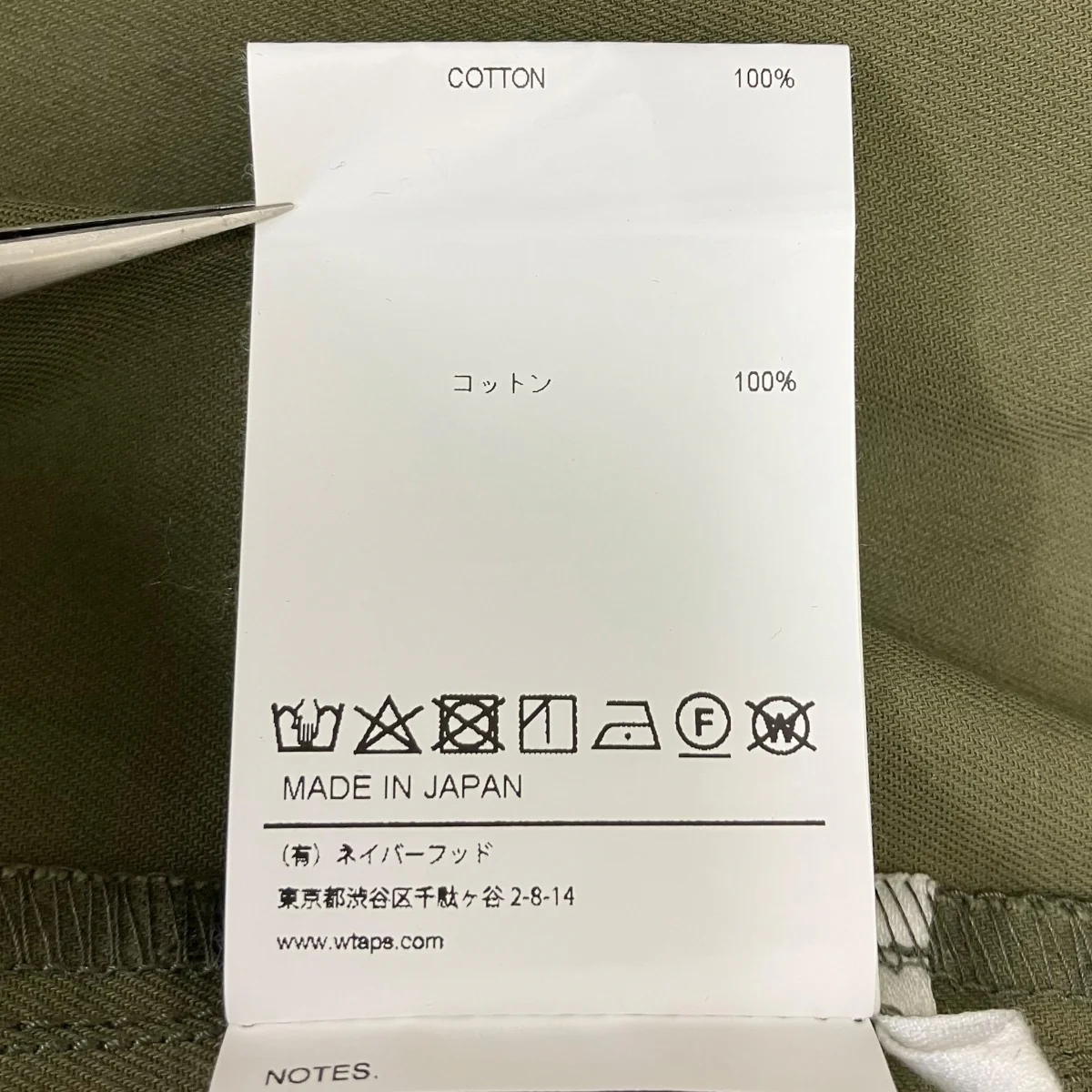 ジャケット - Image 8
