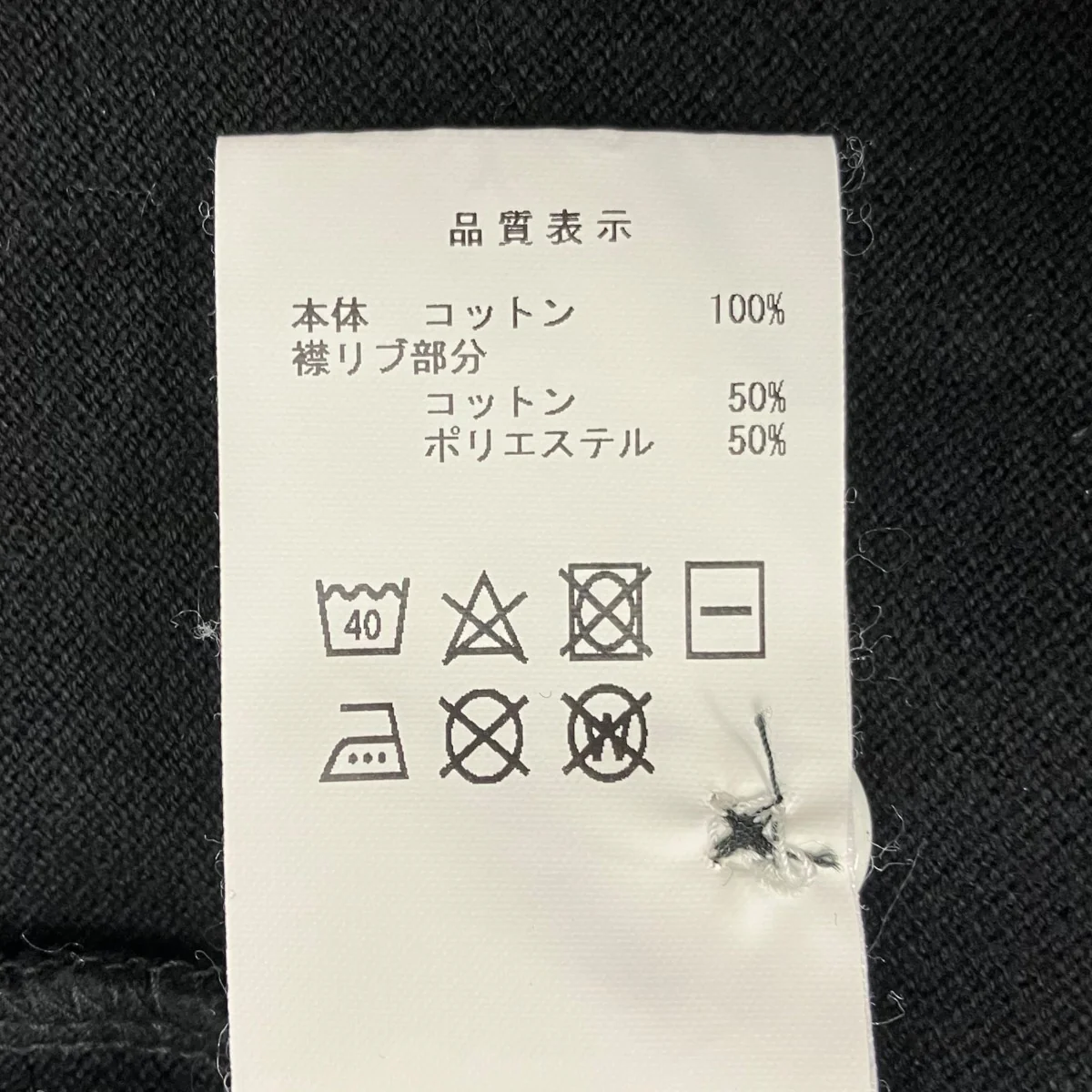 ポロシャツ - Image 6