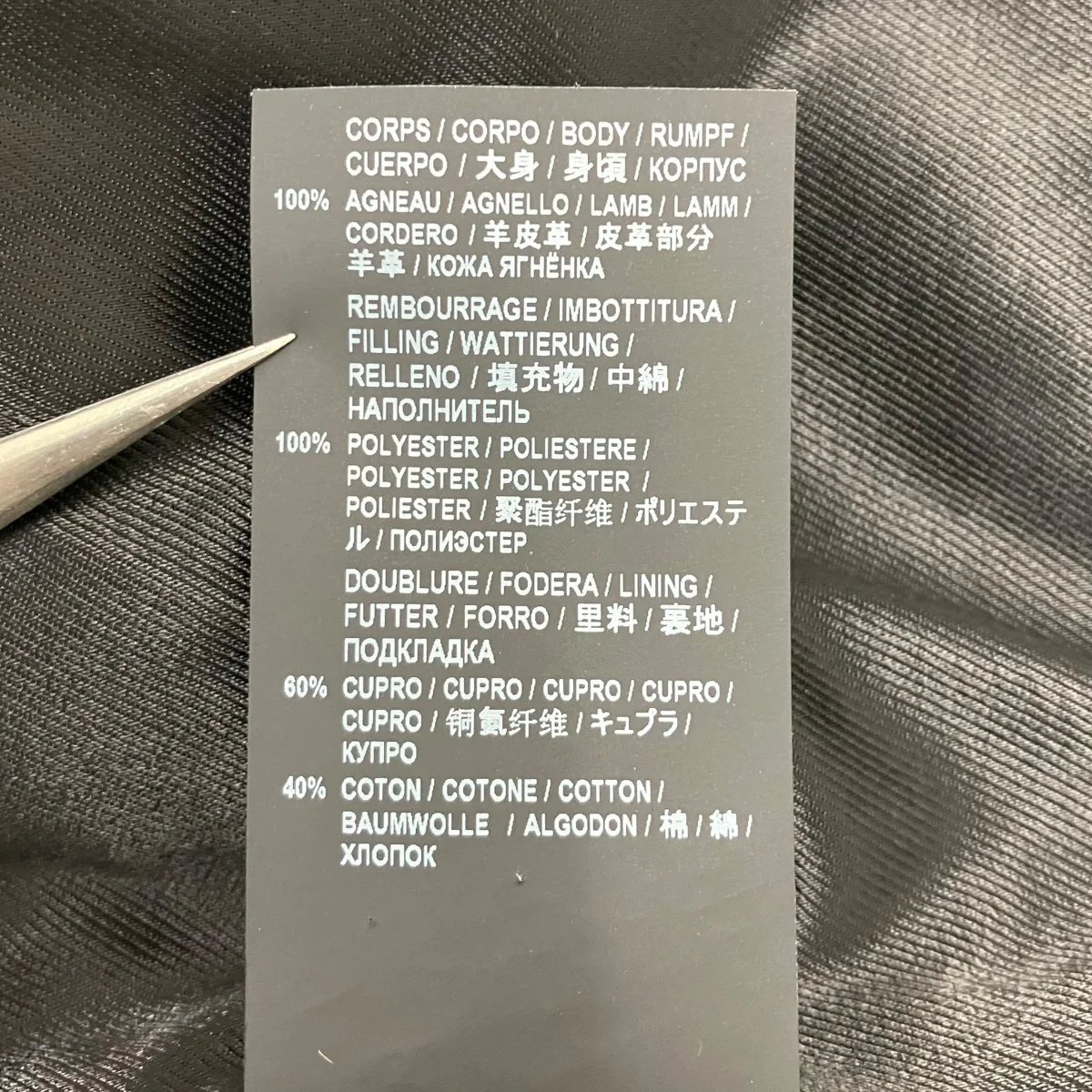 ラムレザーライダースジャケット - Image 10
