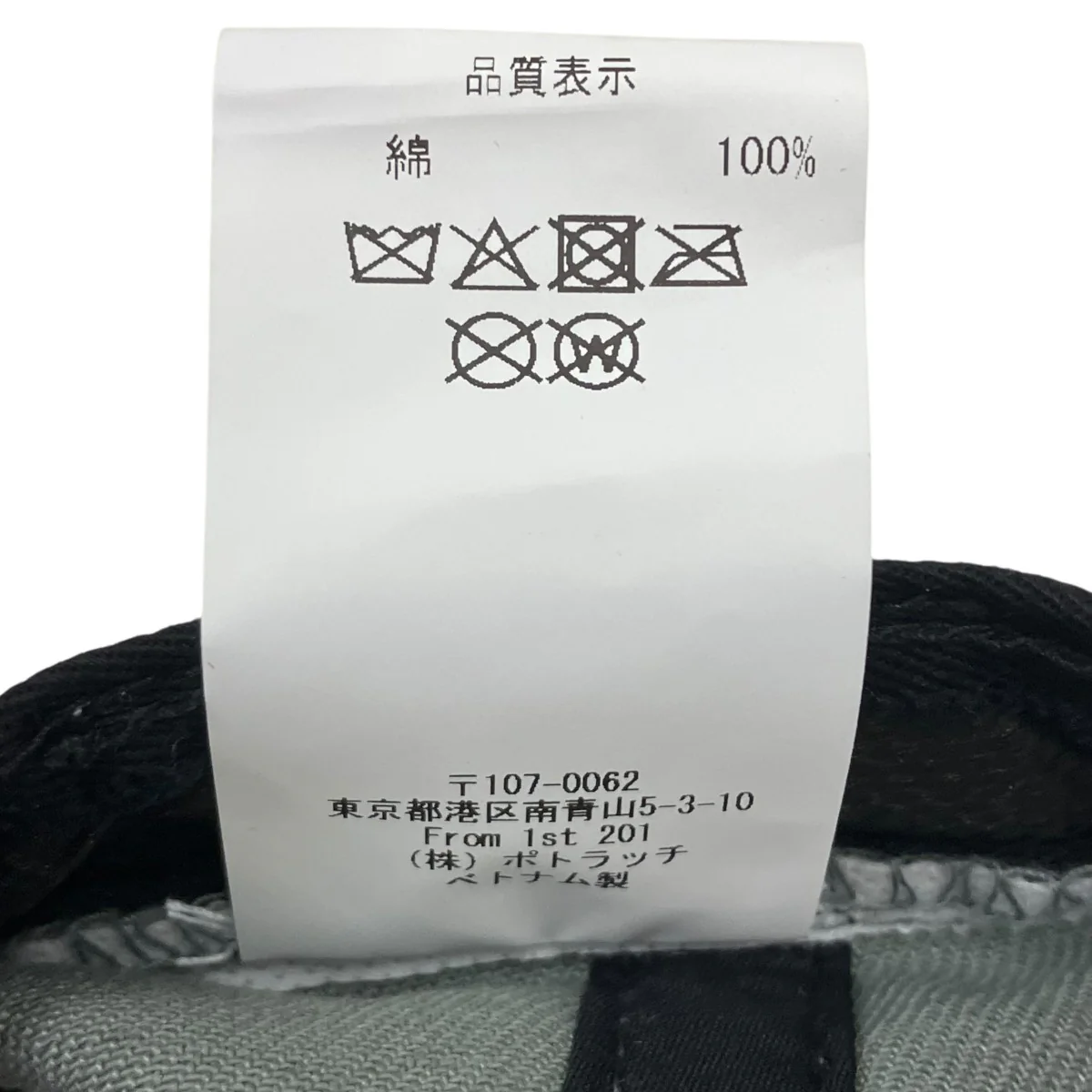 キャップ - Image 6