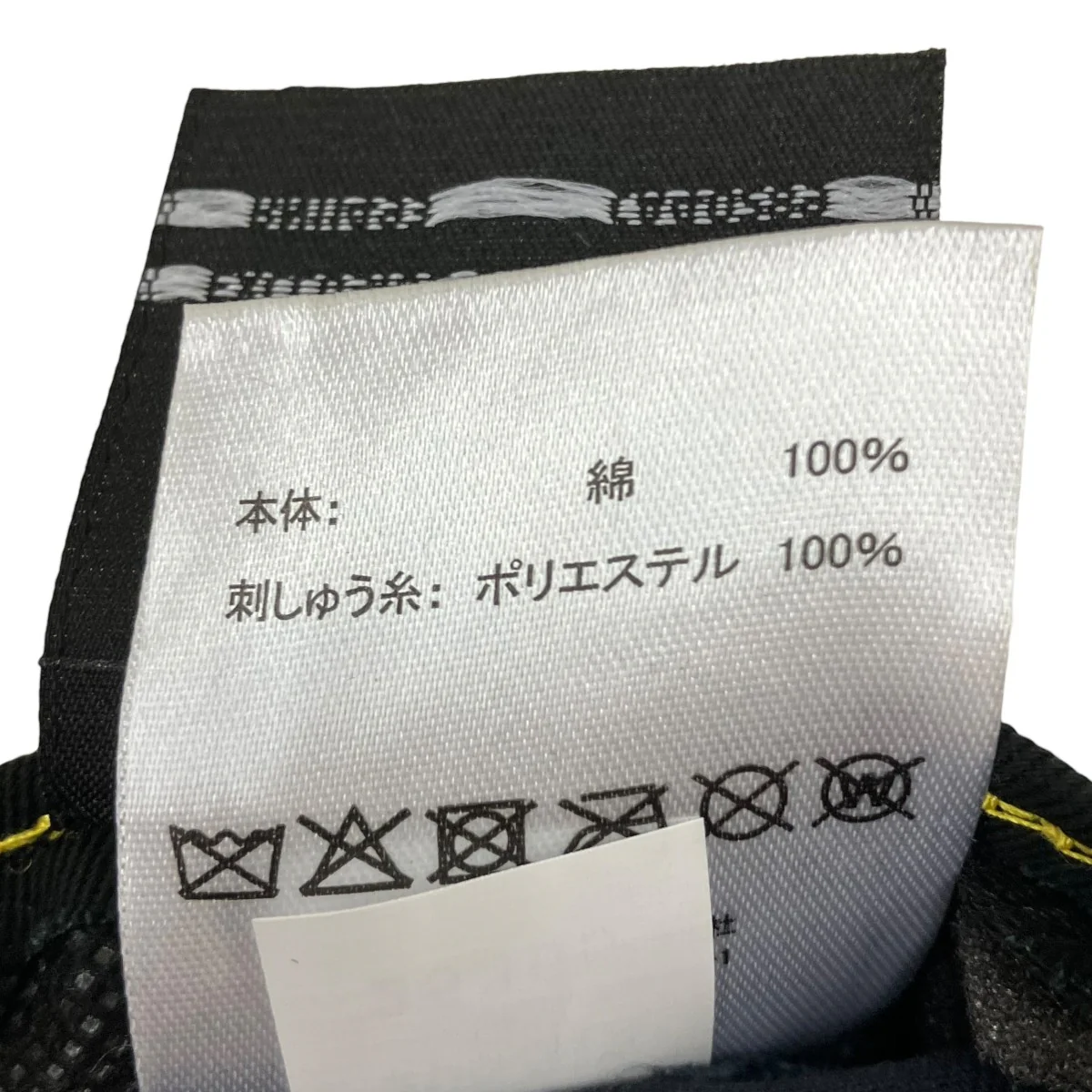 ダメージ加工キャップ - Image 6