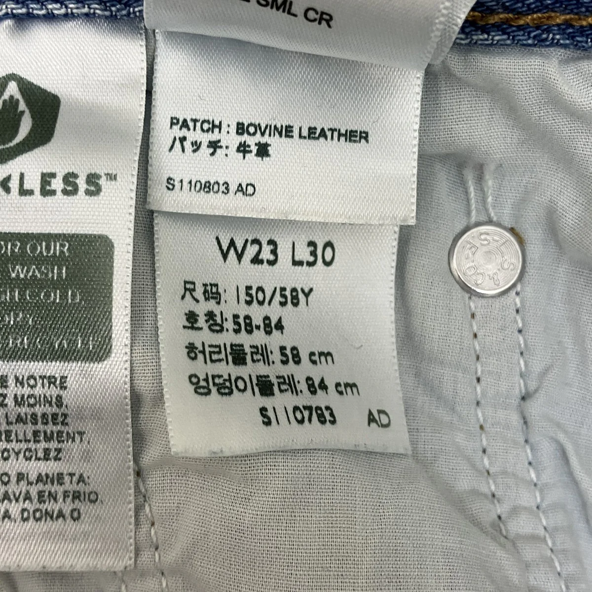BAGGY DAD クラッシュ加工デニムパンツ - Image 8