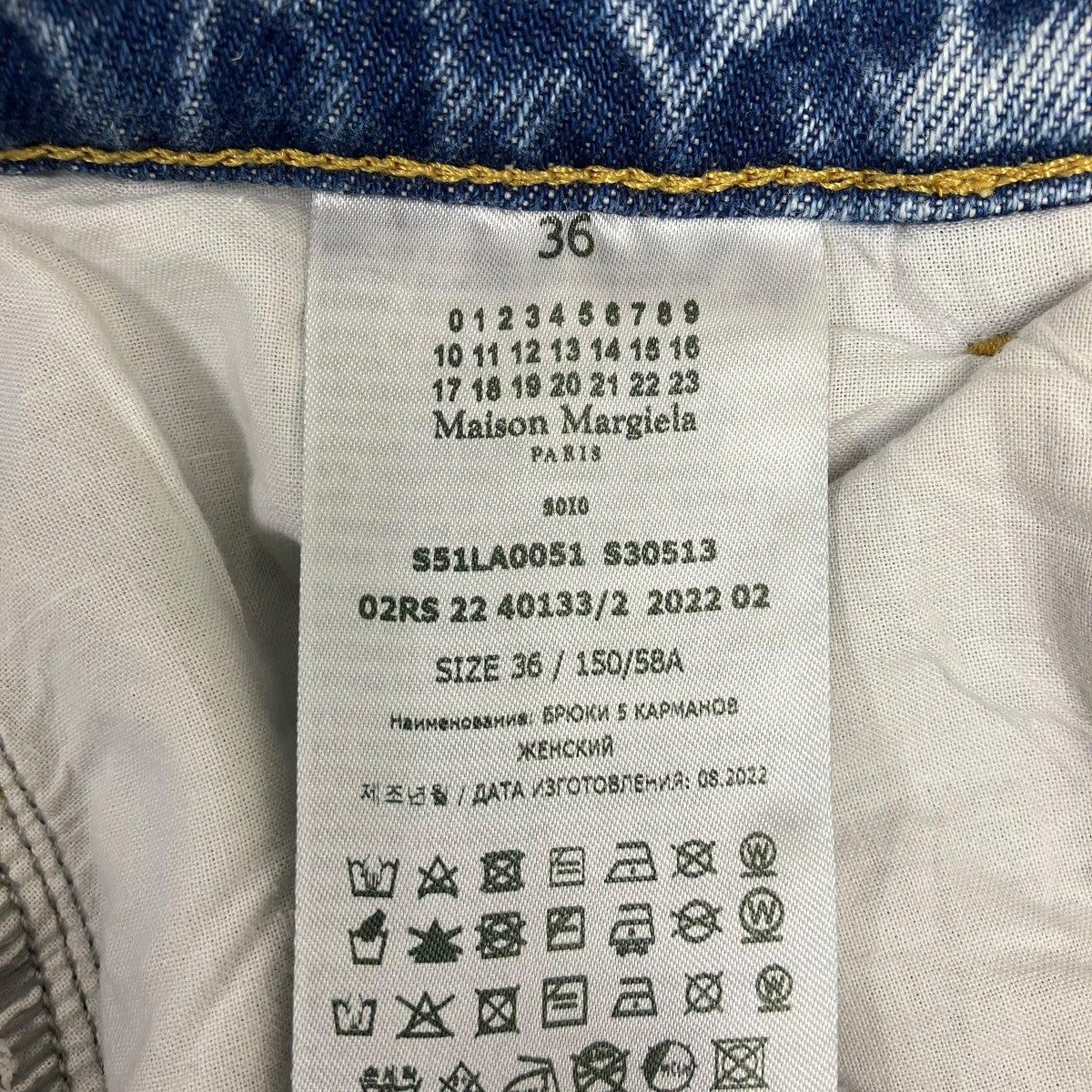 PANTS 5 POCKETS デニムパンツ - Image 9