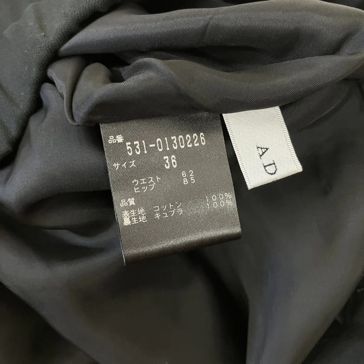 ダブルクロスコットンワイドパンツ531-0130226 - Image 5