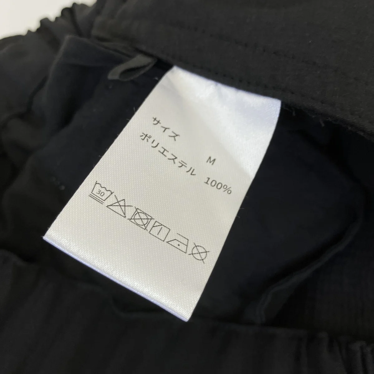 イージースラックス - Image 5