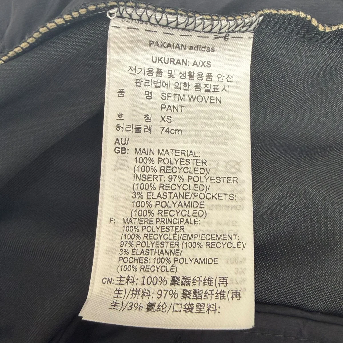 トラックパンツ - Image 8