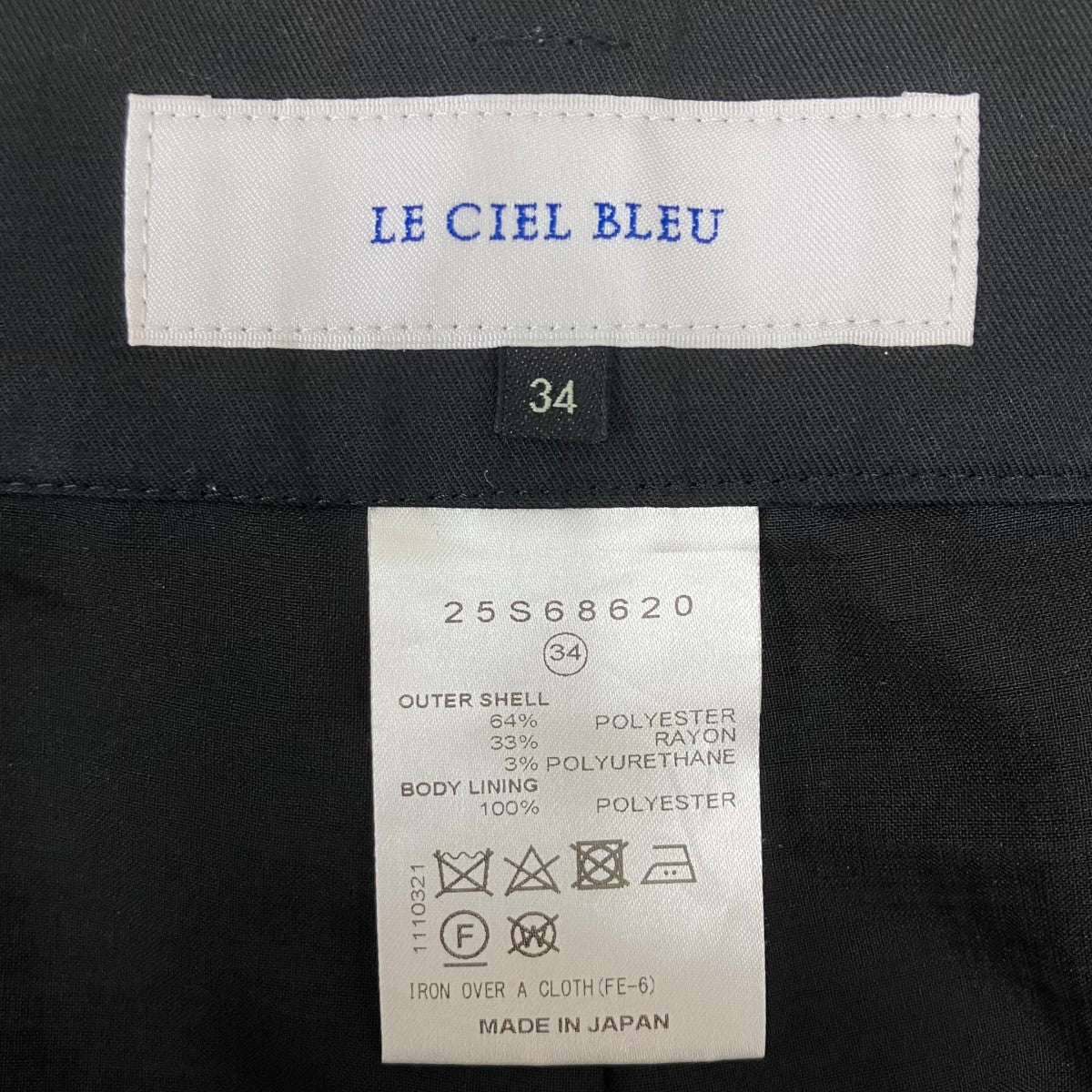 カーゴパンツ - Image 6
