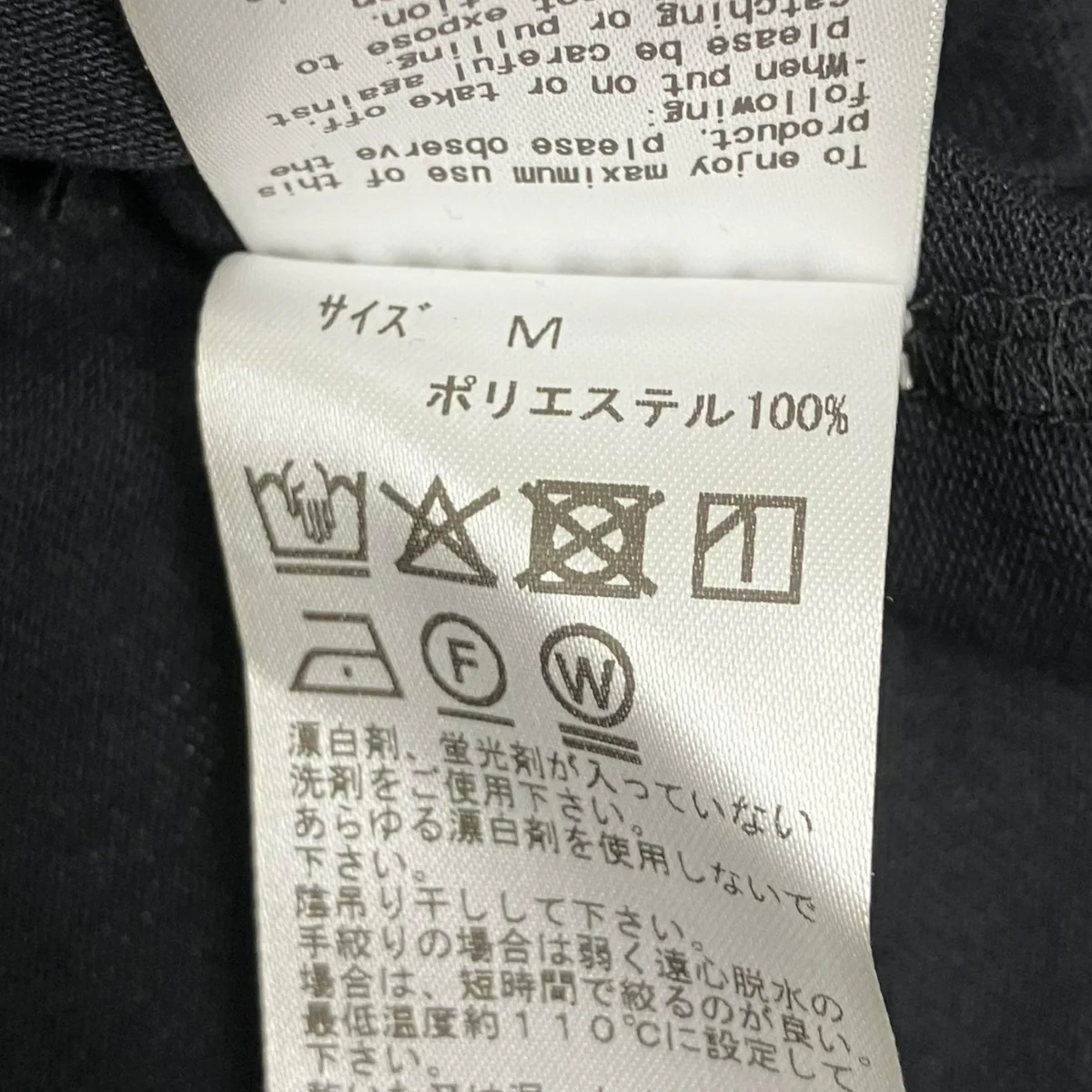 メッシュコットンワンピース - Image 6