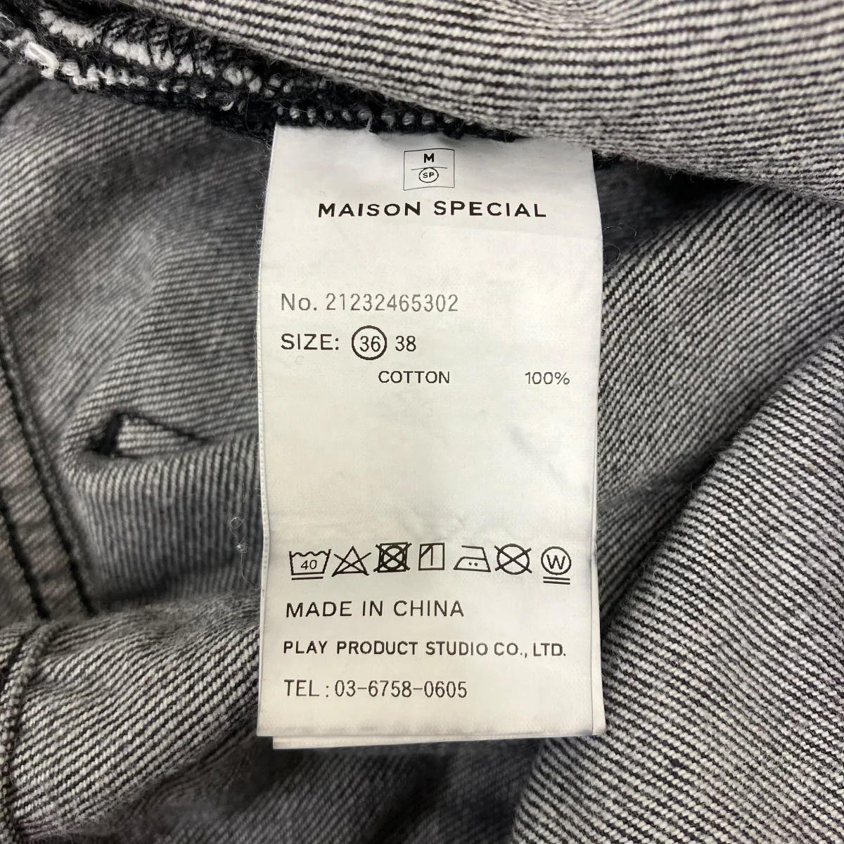 Multi Way Wrap Denim Pants デニムパンツ - Image 7