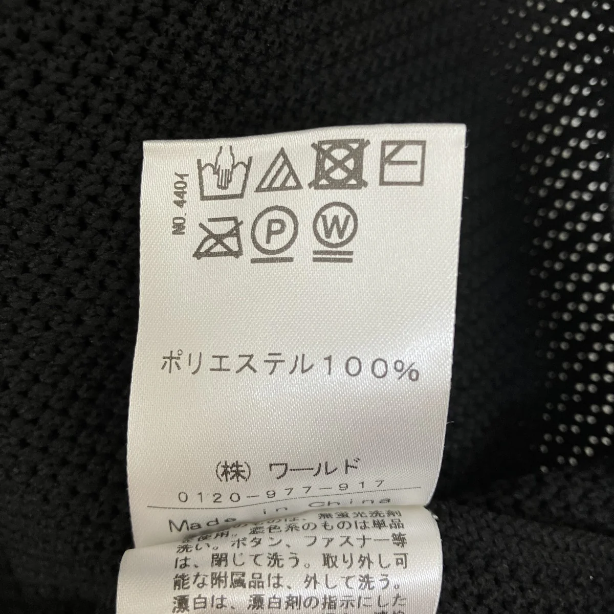 スキューバニットシャツ半袖メッシュシャツ086-16014 - Image 6