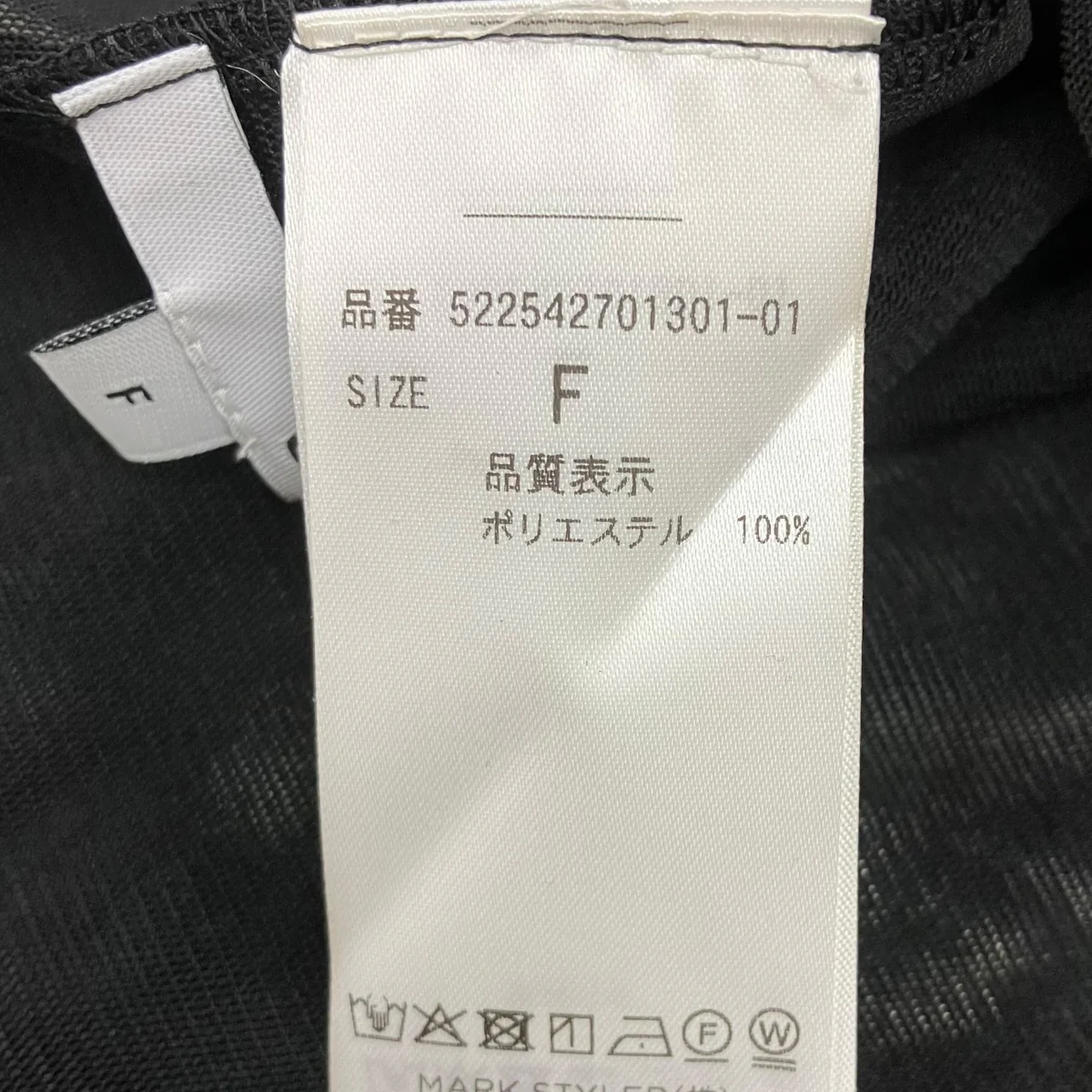 シアーカットソー - Image 5